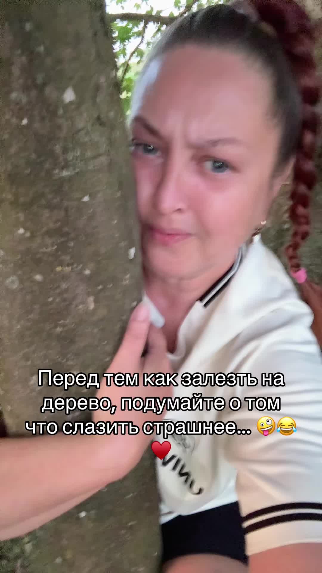 @Lanya Aliens 43J 🥰