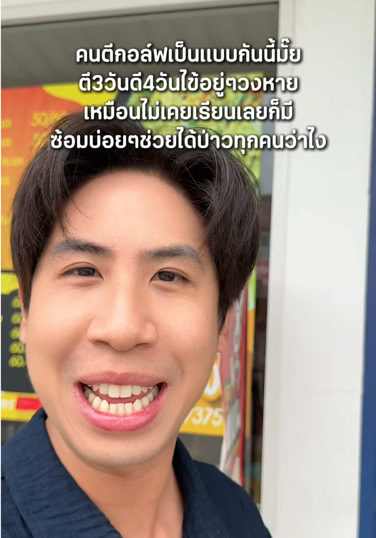 @ออยรีวิวบ้านคอนโดแบบบียอนด์