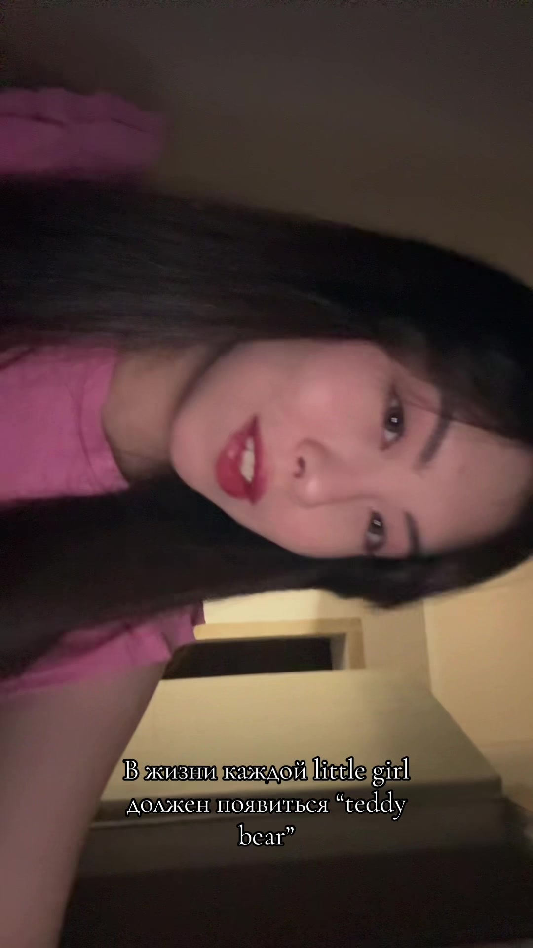 @Кариш