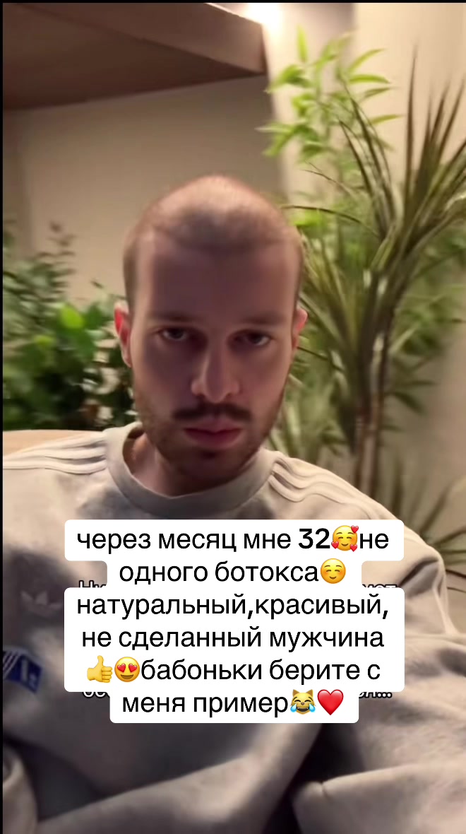 @мс полинк