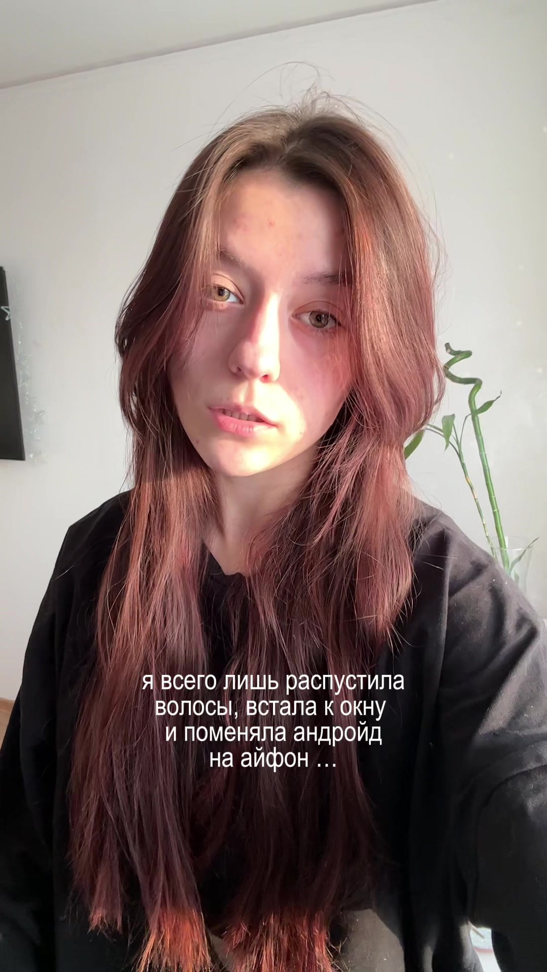 @тгк: а!полинариз