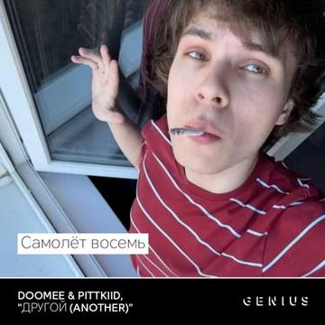 @тгк: augustfendiglock