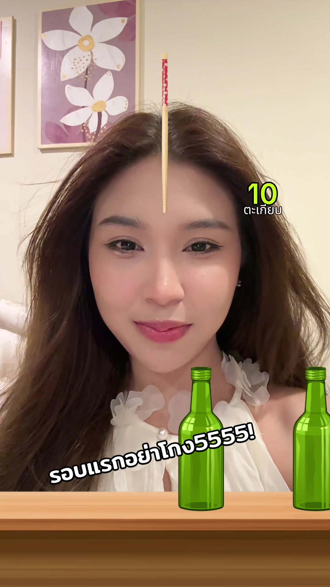 @มูสังแหย้ว