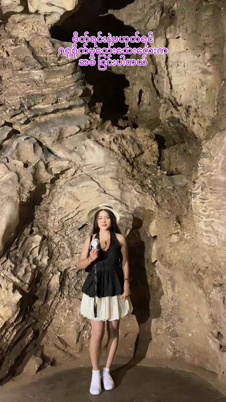 @mayhmuekhinkhin