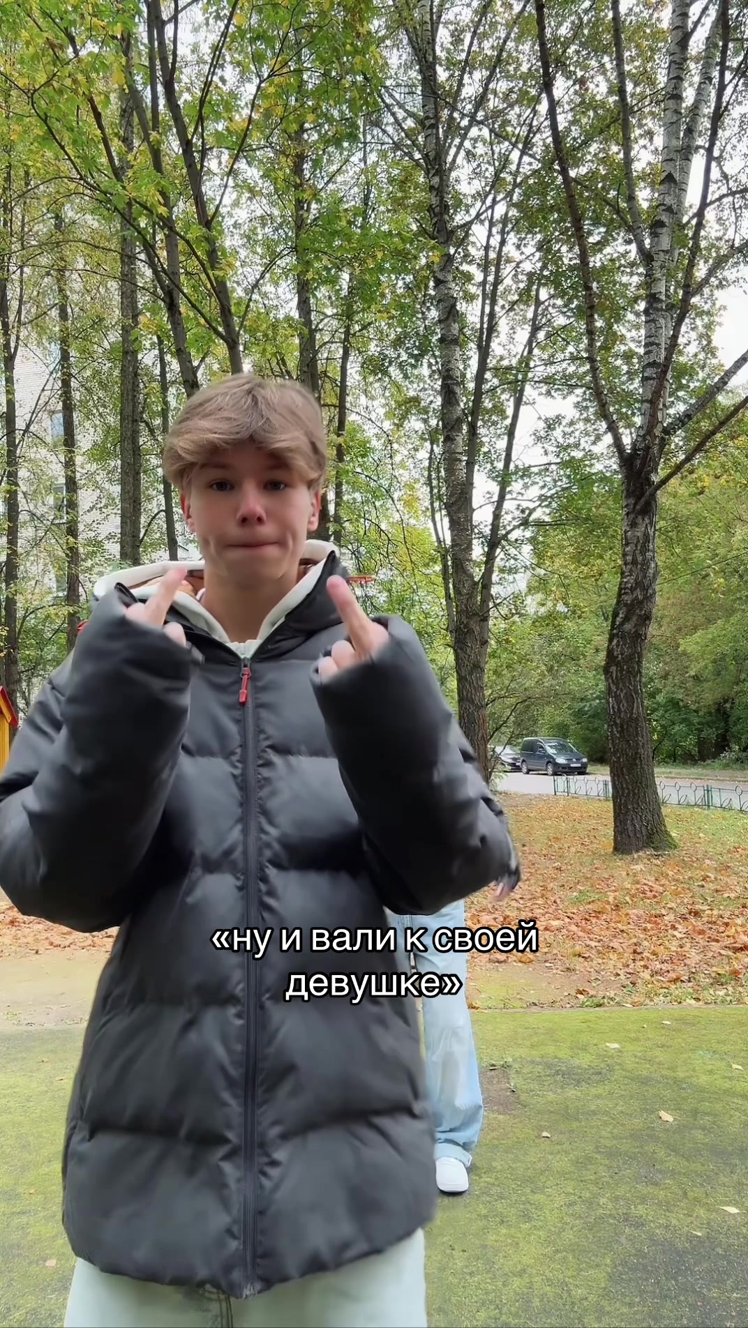 @тгк: леонель