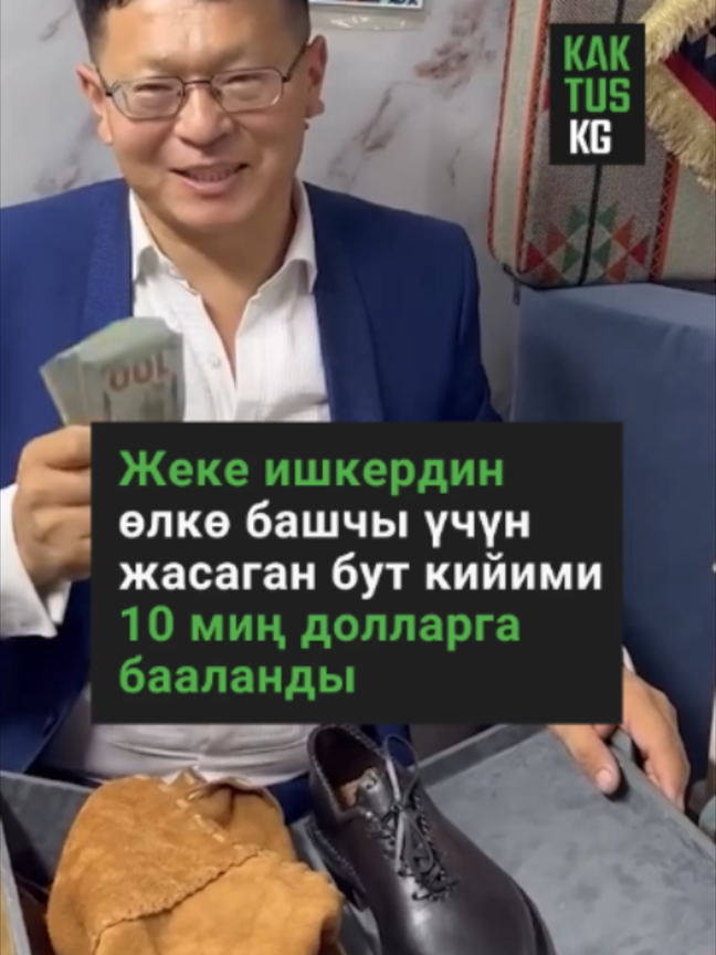 @Kaktus KG