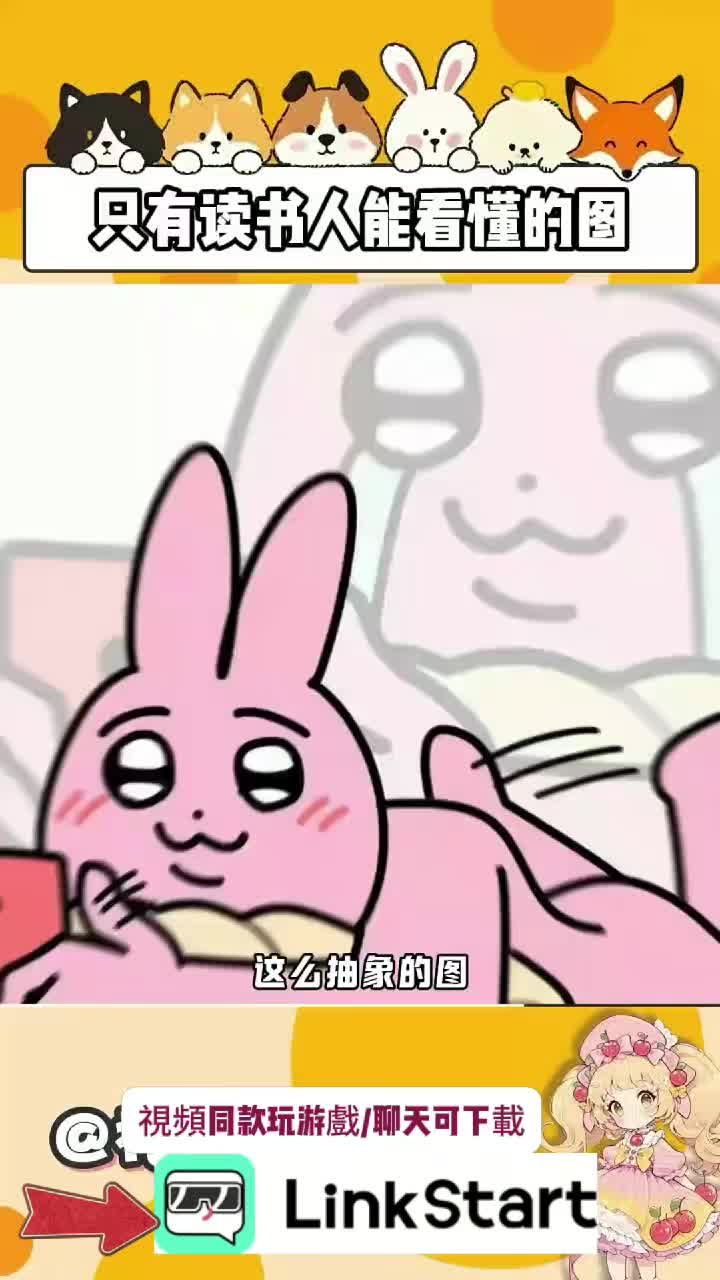 @頭暈磕學家
