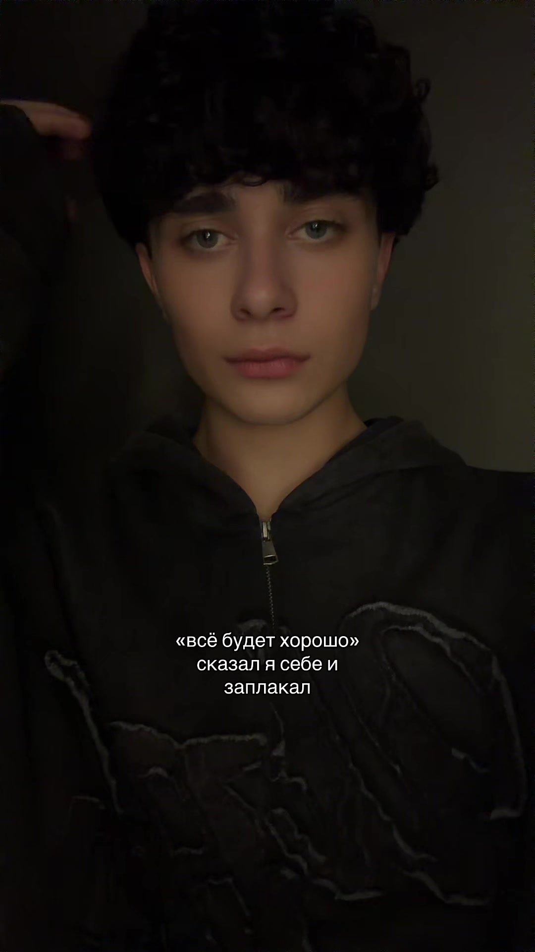 @яша