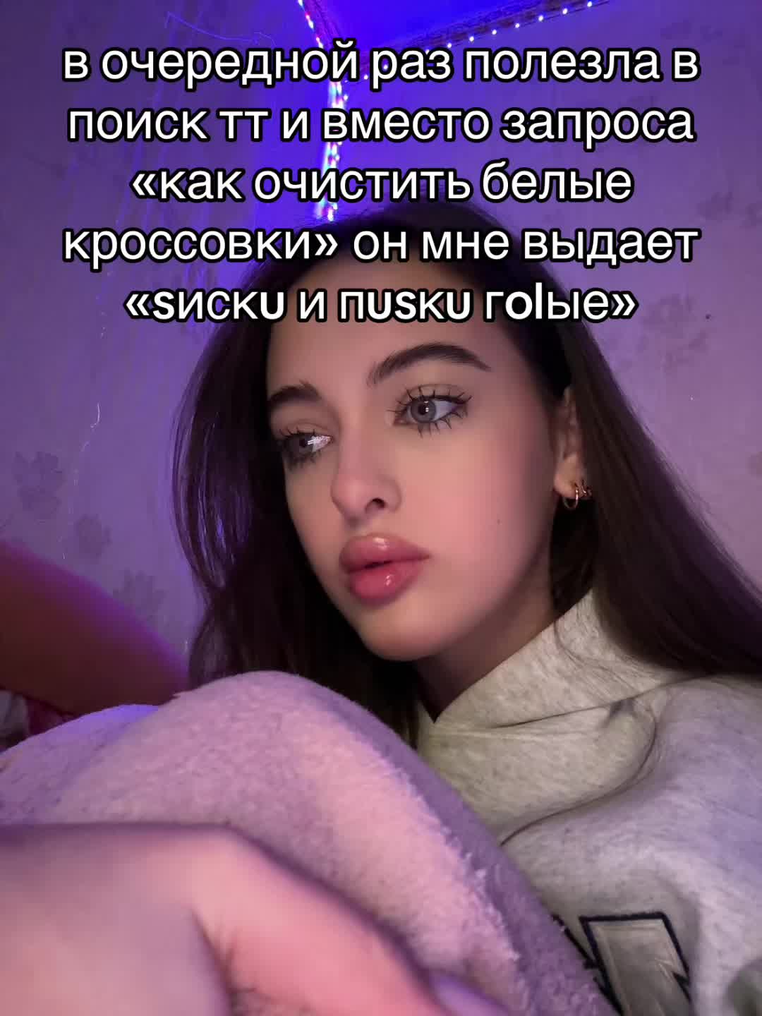 @лиза