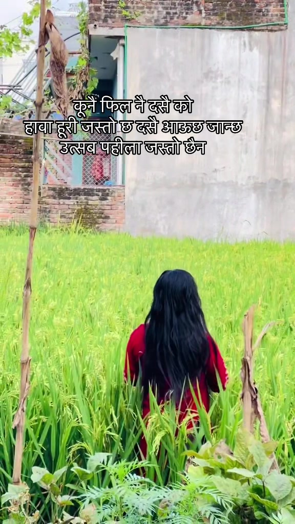 @सजना 🇳🇵❤️🇳🇵