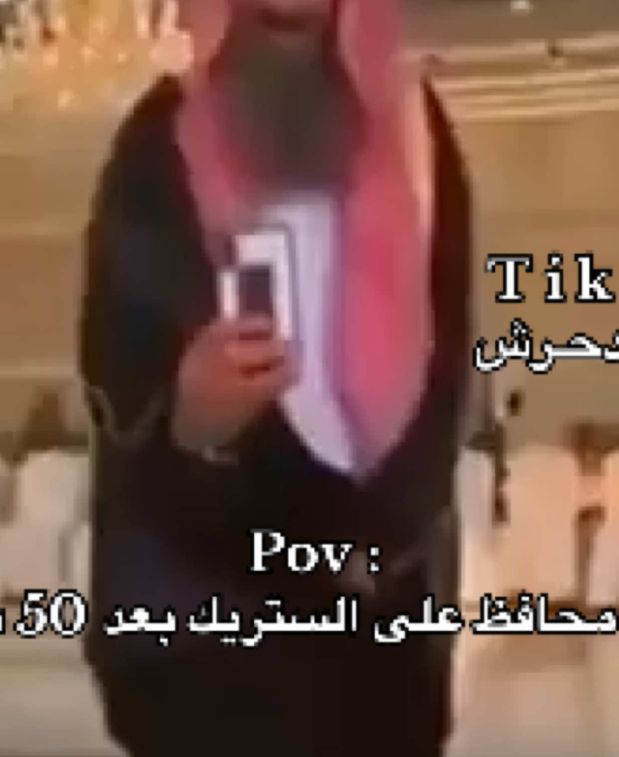 @دحرش | ضحك 😂
