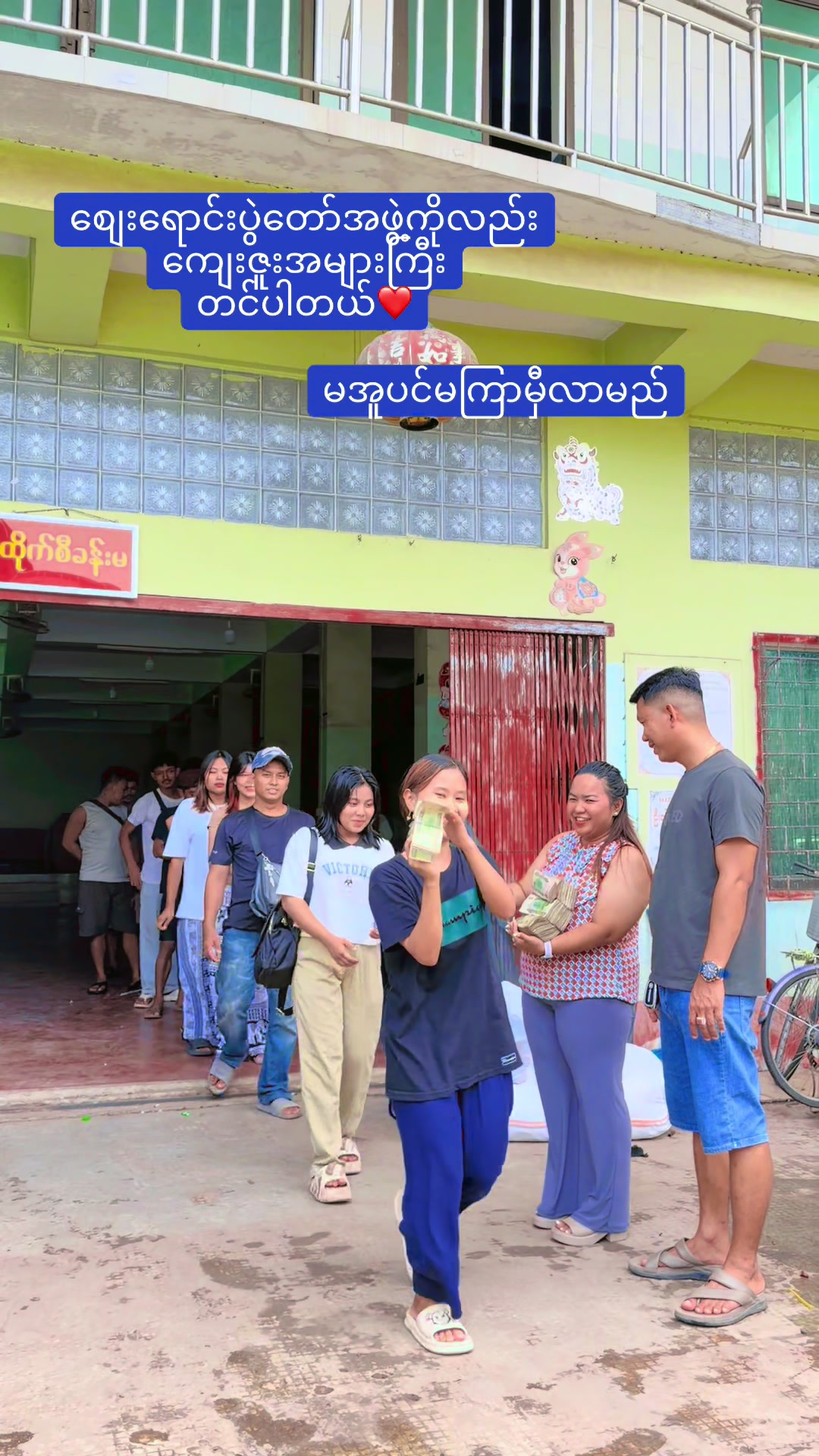 @တွတ်ပီသေးမျှင်💙အထည်ပင်ရင်း