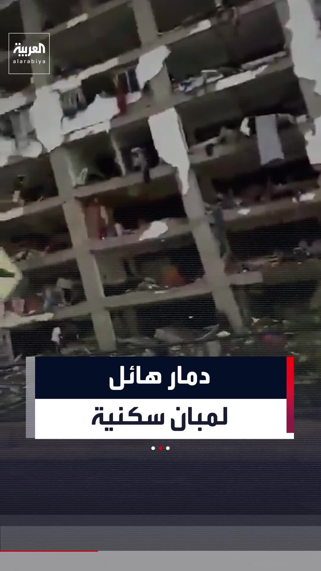 @العربية