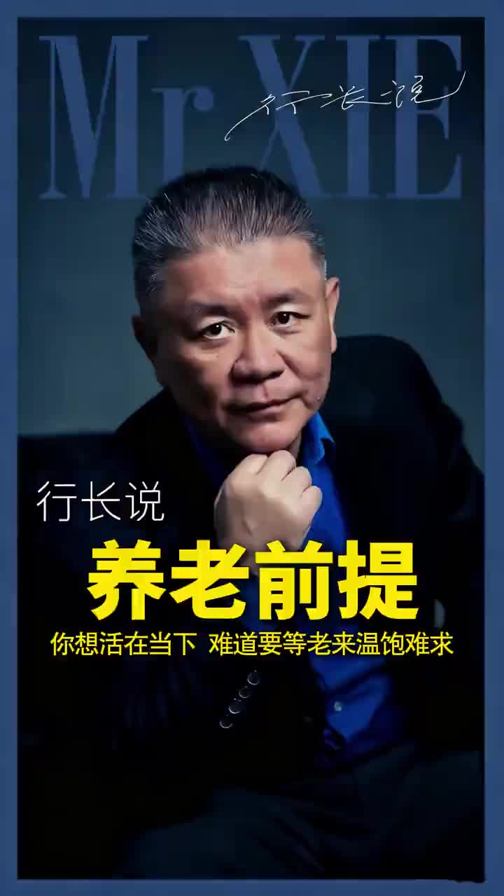 @Mr.Xie&lsquo;s World Talk