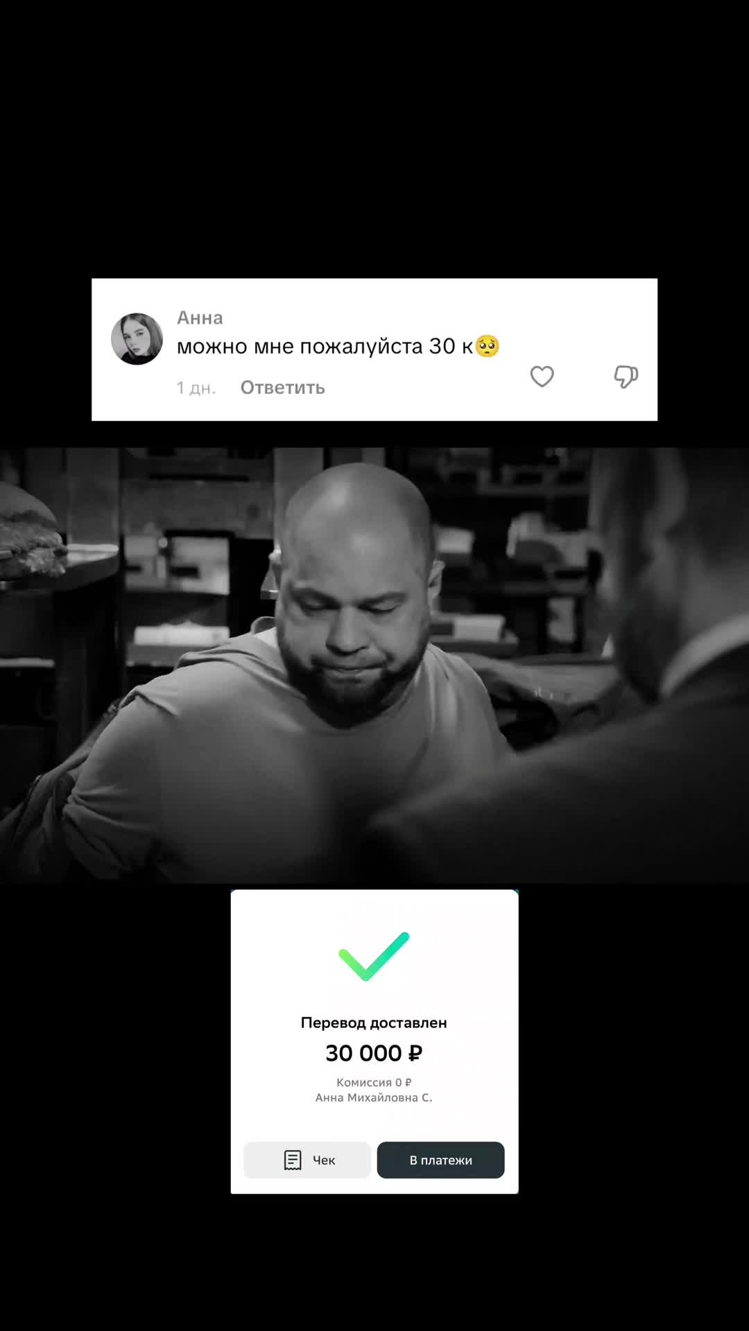 @ARTEM | Помогает