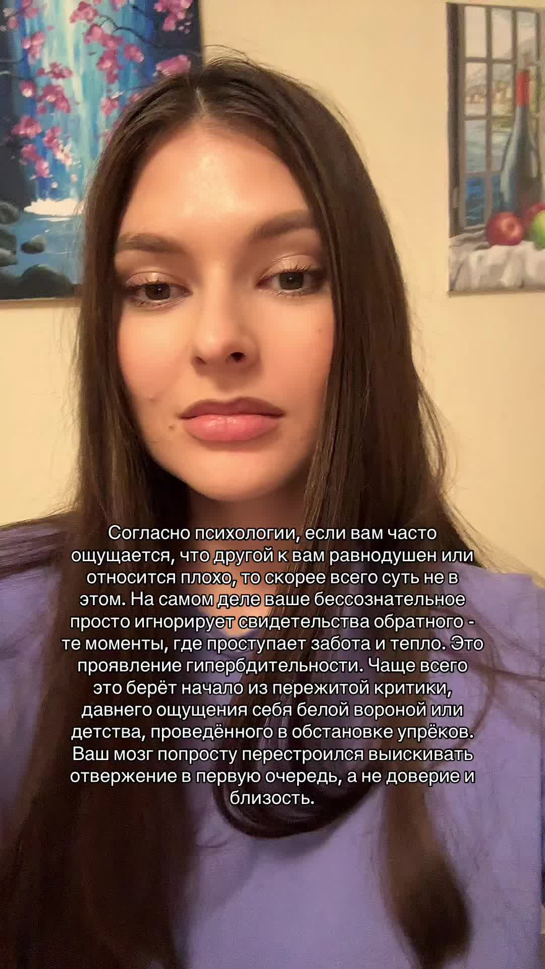 @Аня | психология