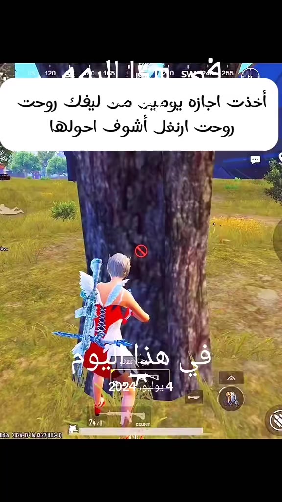 @زعيمه 🍂