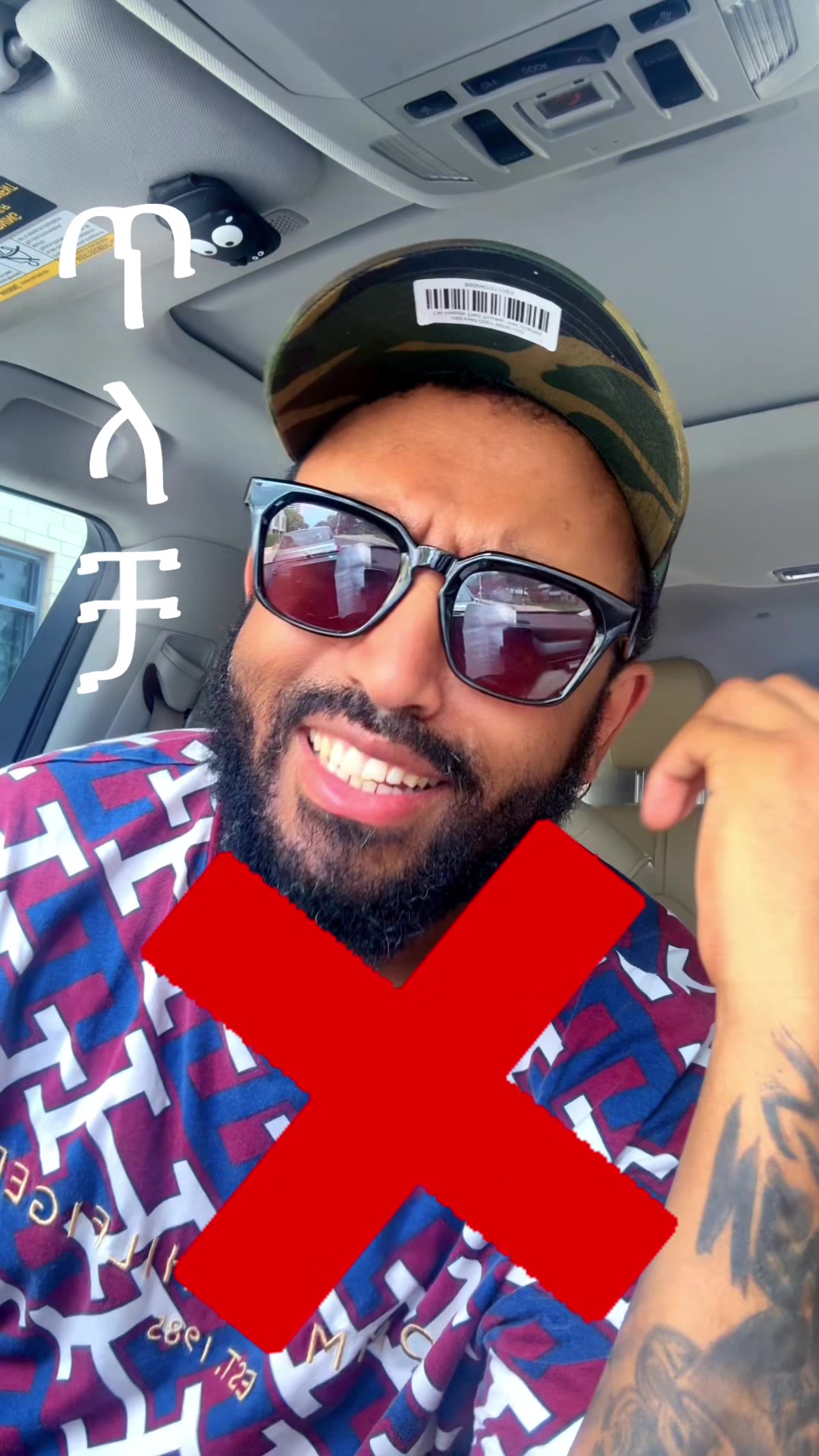 @Drዬ Alex Ze 🇪🇹🤌