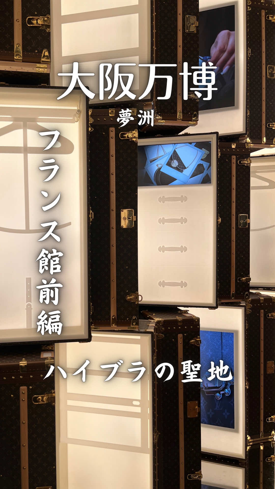 @りょうすけ【東京映えスポット紹介🗼】