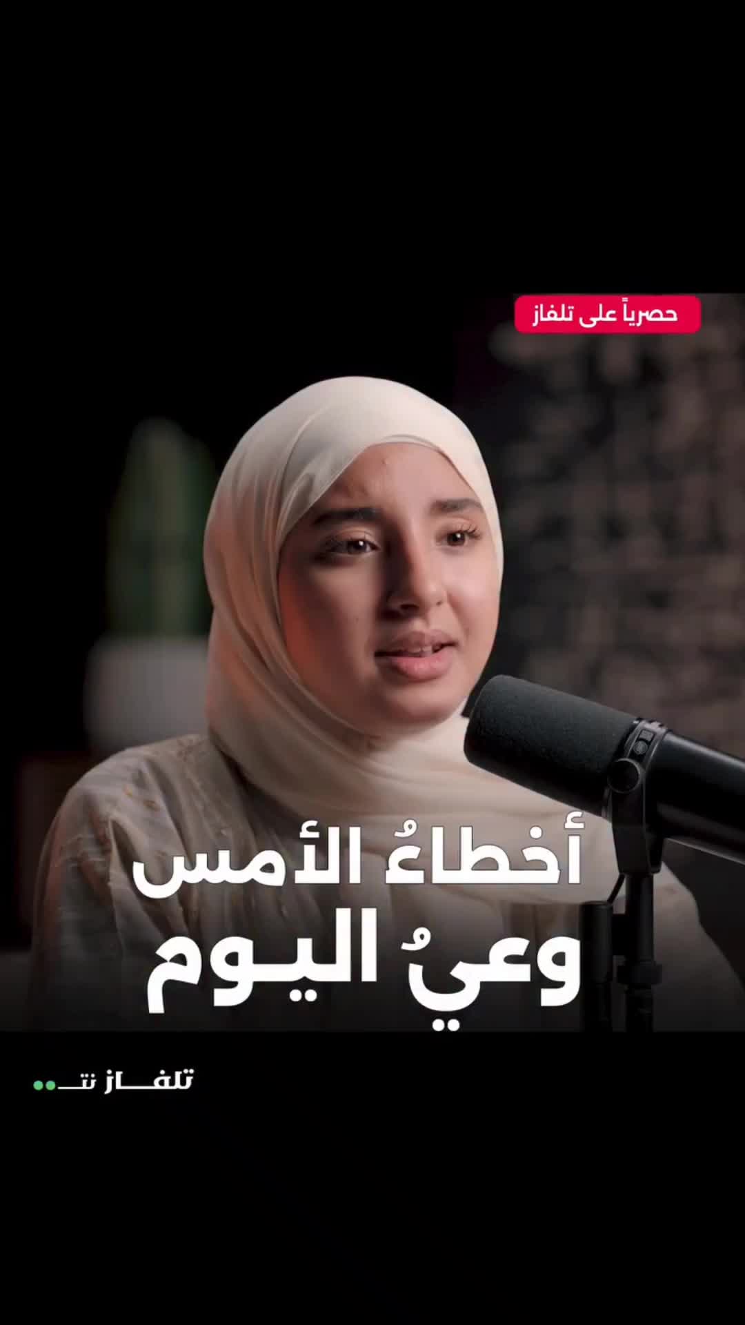 @Aya izelgue آية إزيلگ
