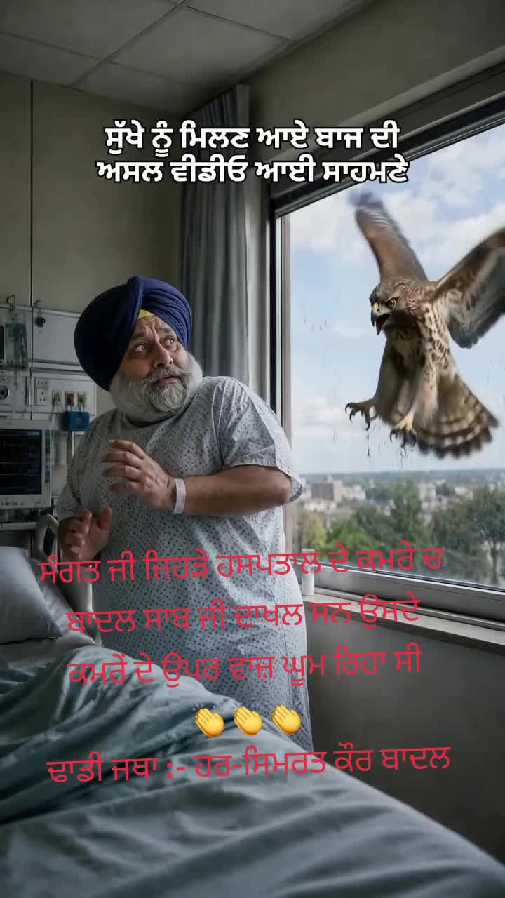 @Singh Vikram germany