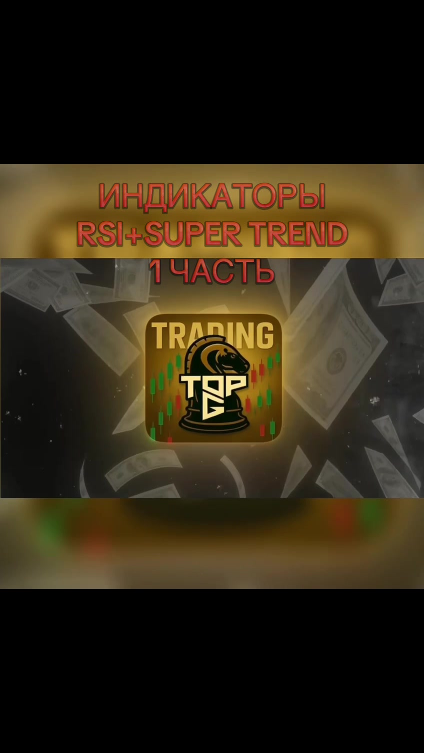 @tg: @topg_com