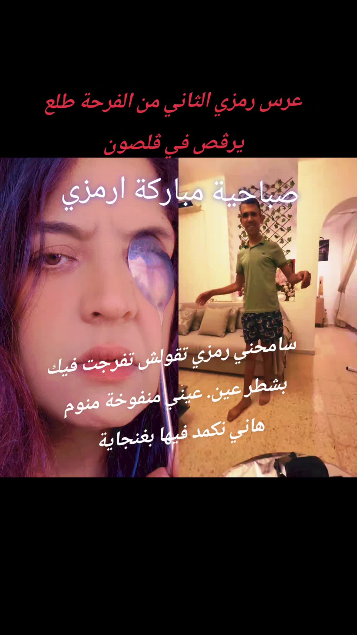 @🇺🇸Fatma America🇺🇲