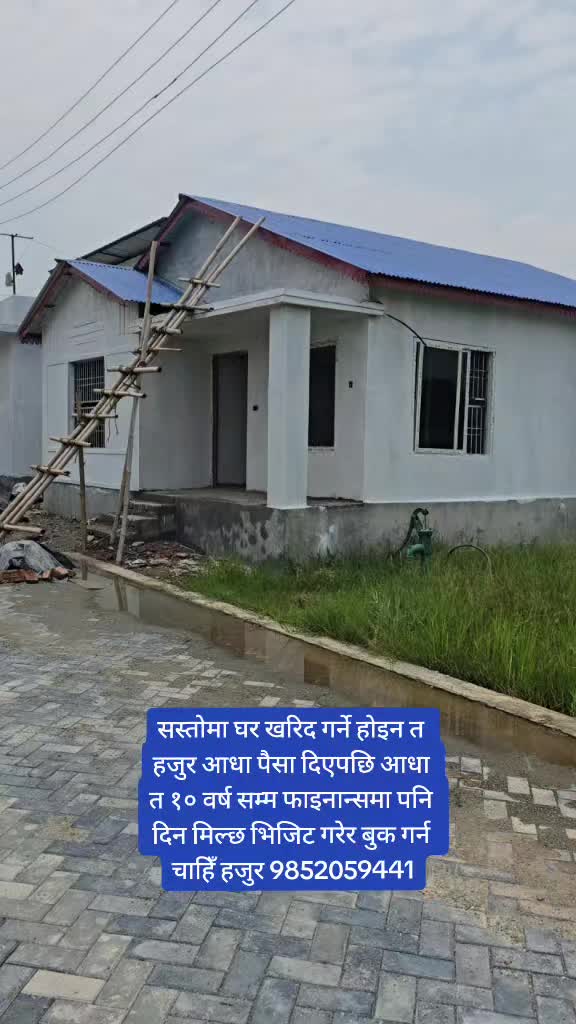 @घर जग्गा लगानी नेपाल.com