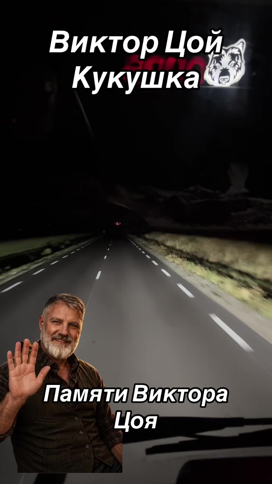 @Сан Саныч