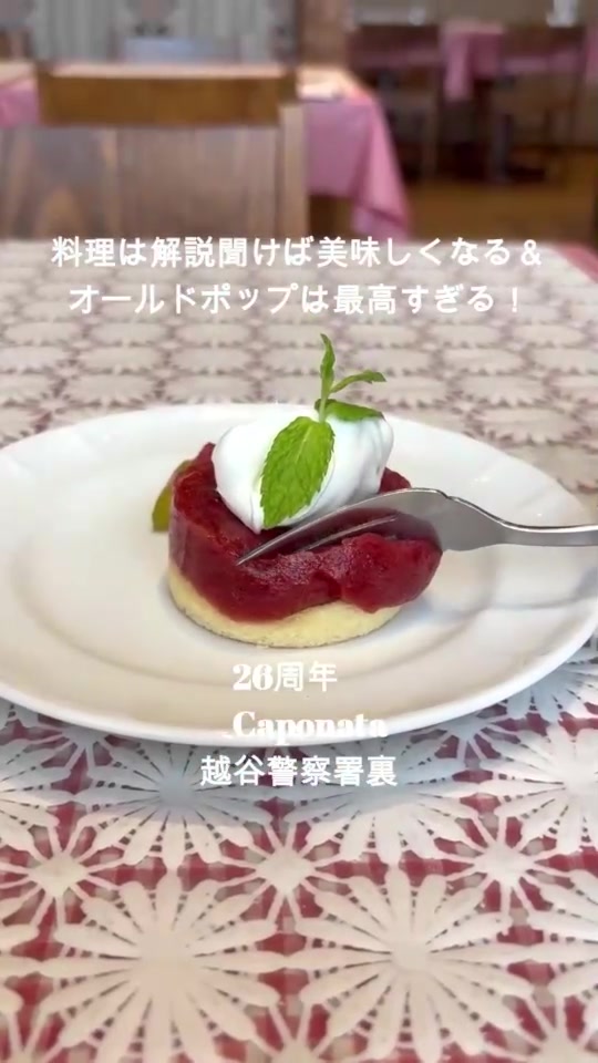 @caponata.koshigaye