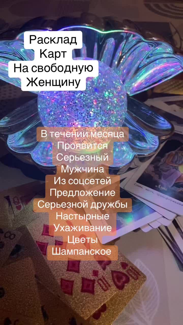 @ВИКУСЯ ЯСНОВИДЯЩАЯ