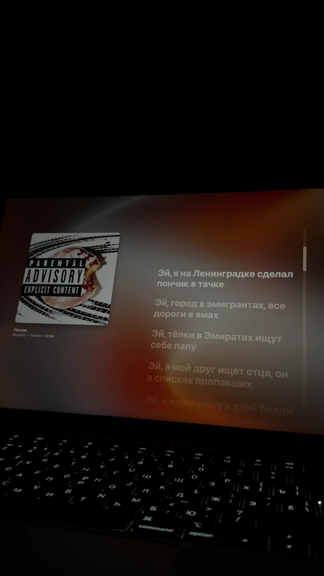@best lyrics