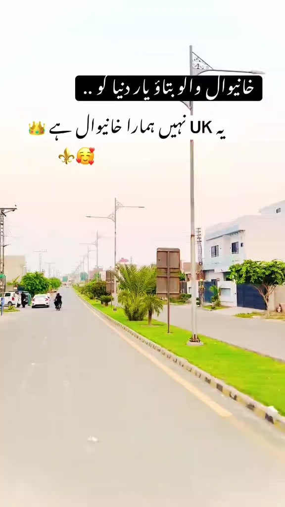 @Apna Khanewal " 👀👅