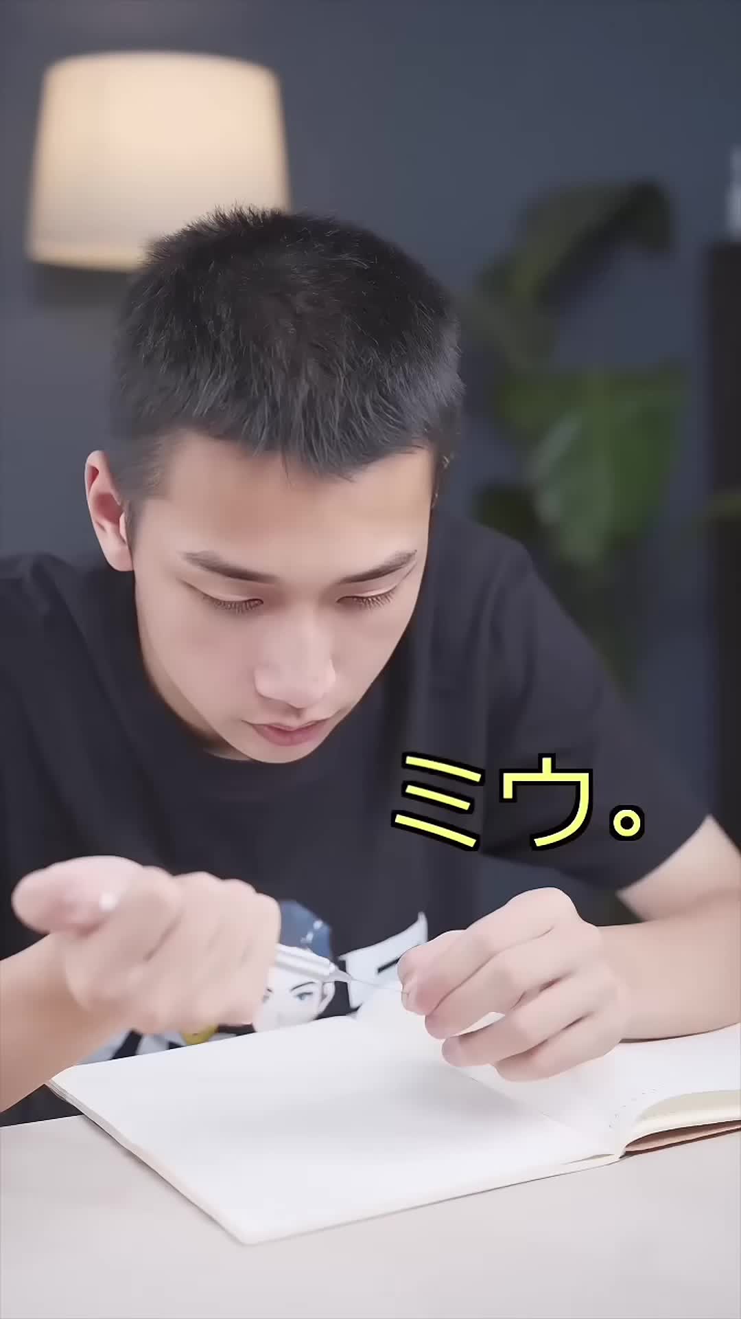 @tahoasyu8