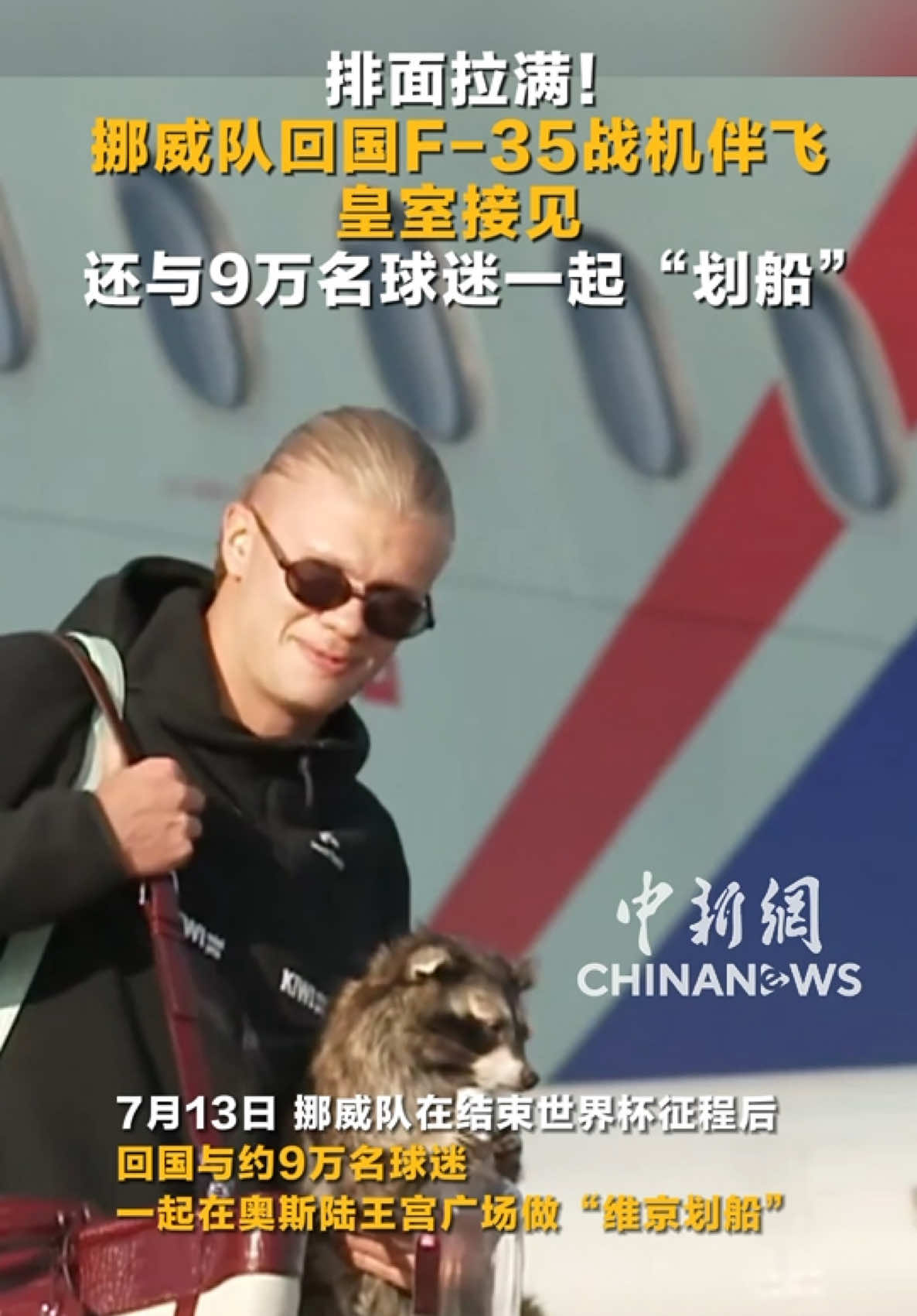 @中國僑聲傳媒