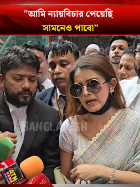 @Bangladesh Times