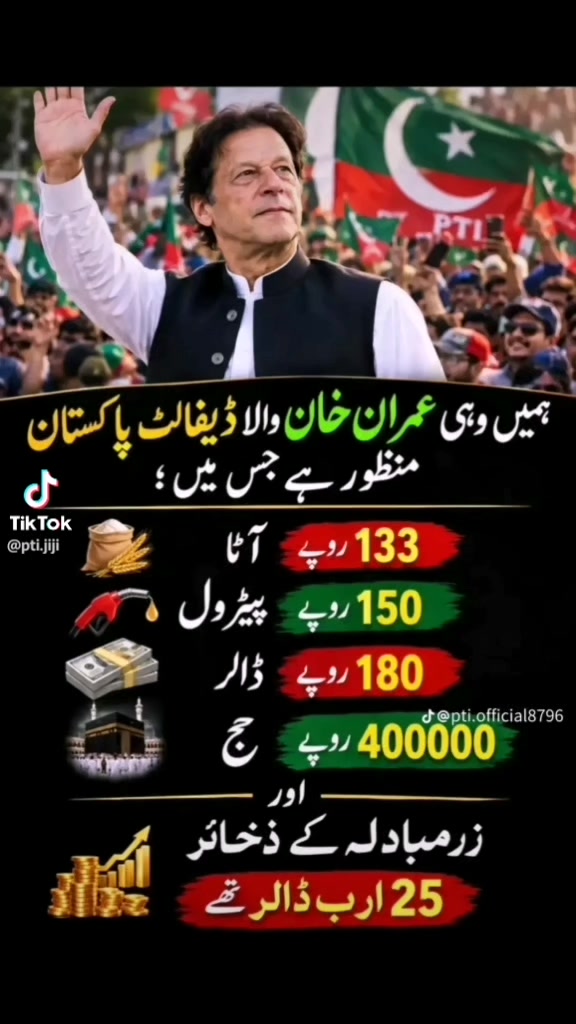 @زاهیدPTI 804