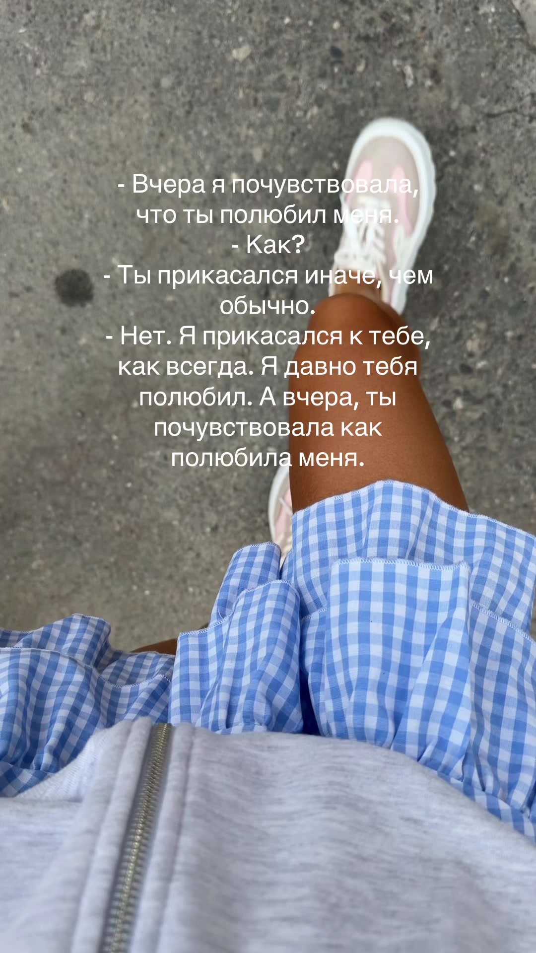 @neprostolesia