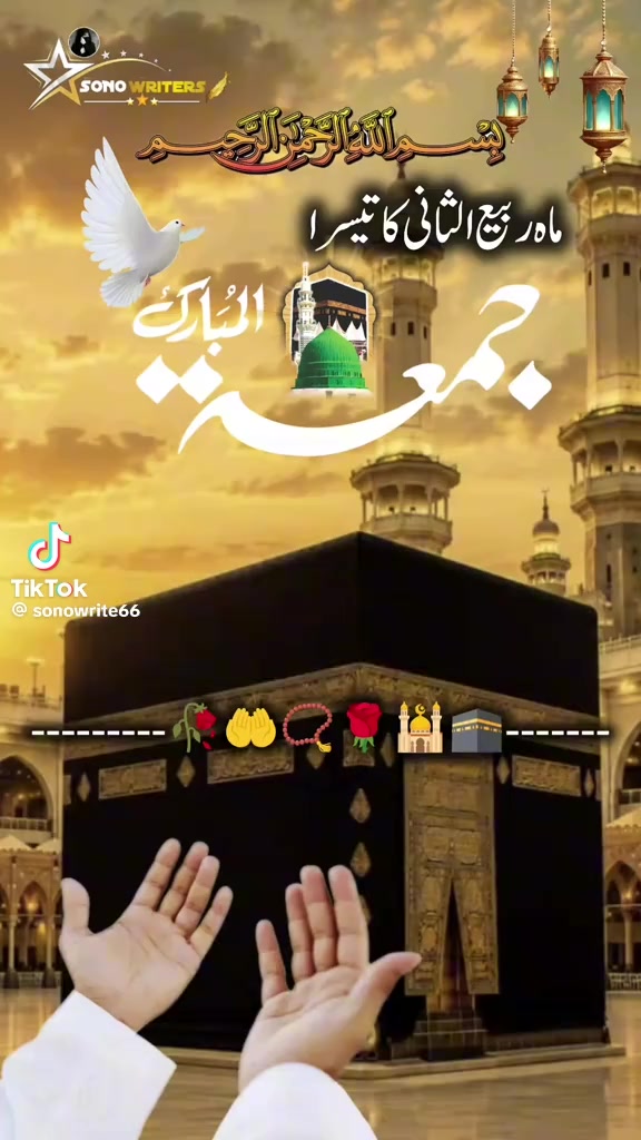@gujjar