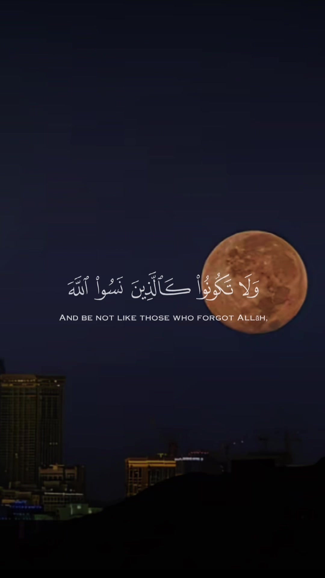@قران الكريم