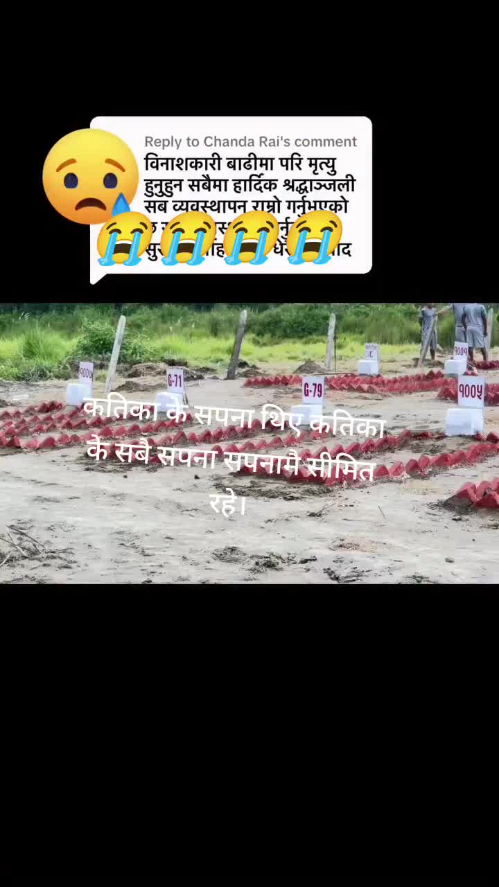 @sabu Devkota🫀