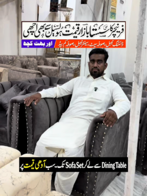 @Karachi Ki Duniya 2