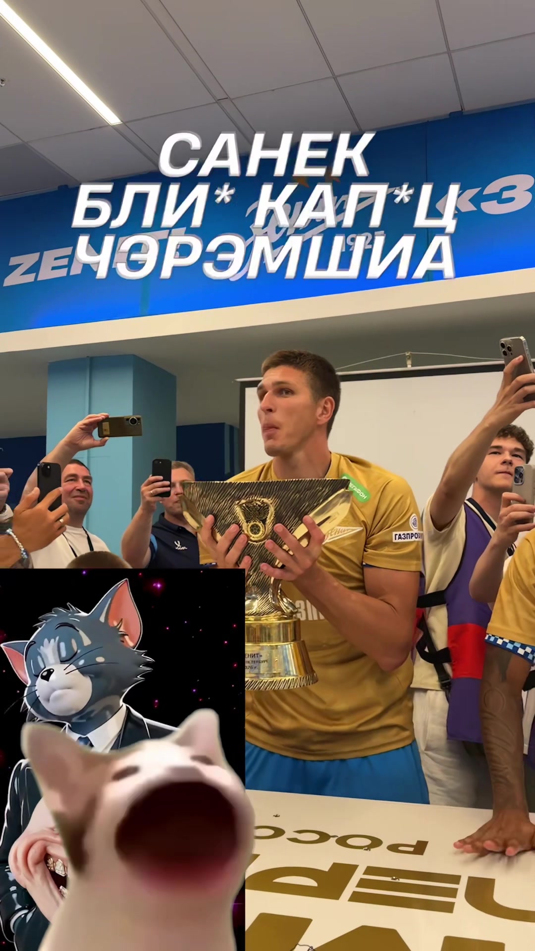 @FC Zenit