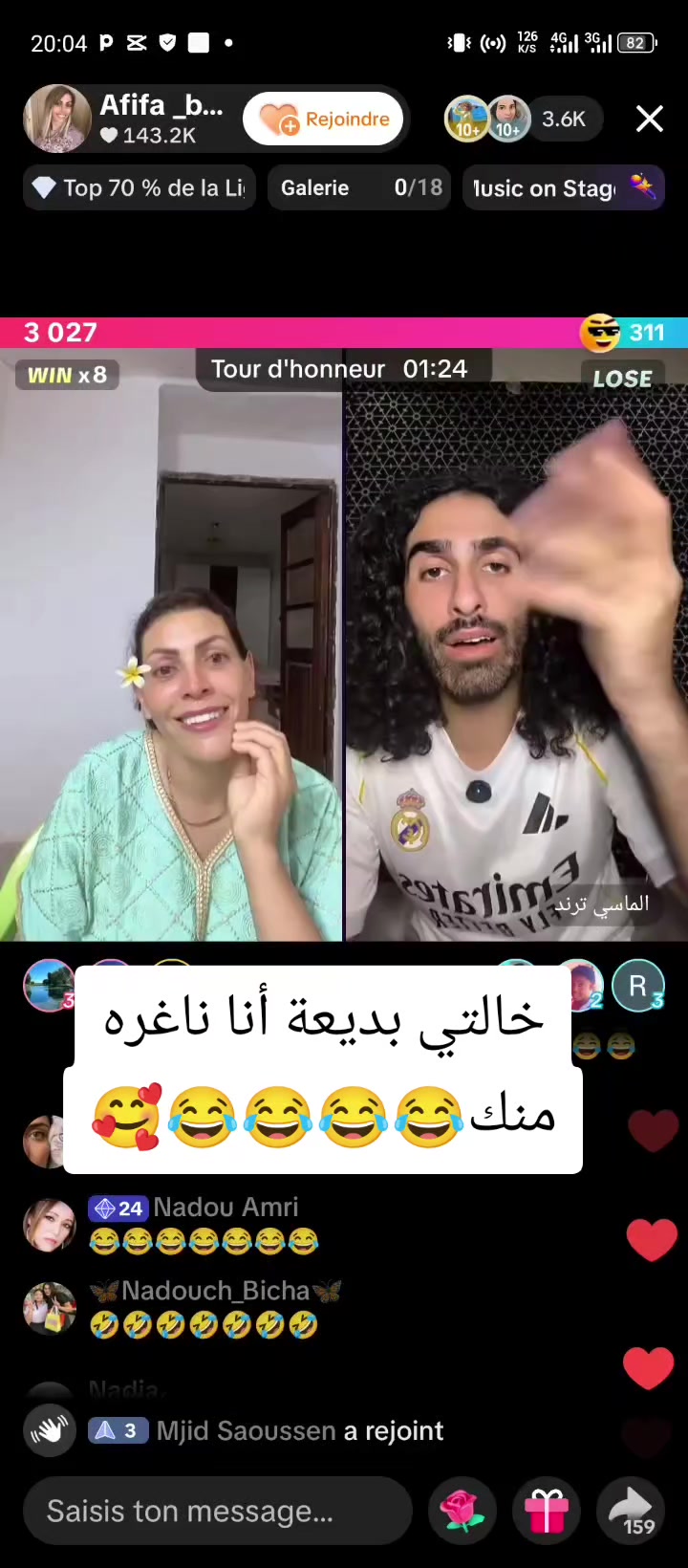 @🇹🇳💫💚Nour💚💫🇹🇳