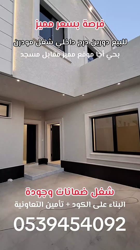 @مكتب تساهيل حائل مقيم عقاري