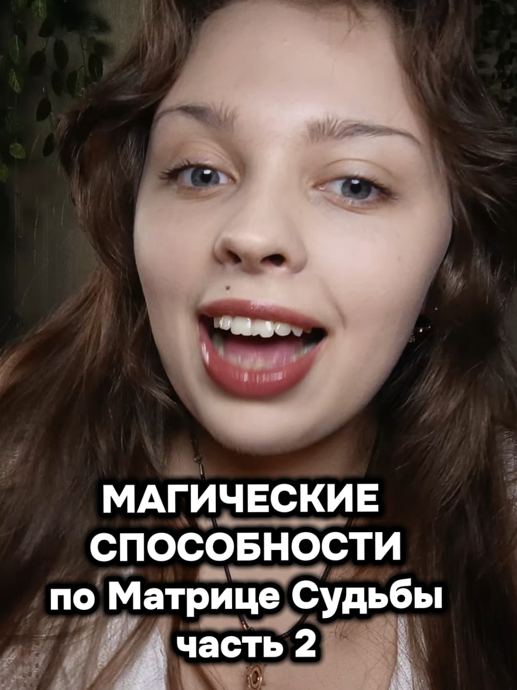 @ТГК/ВК: KOLDOVKA