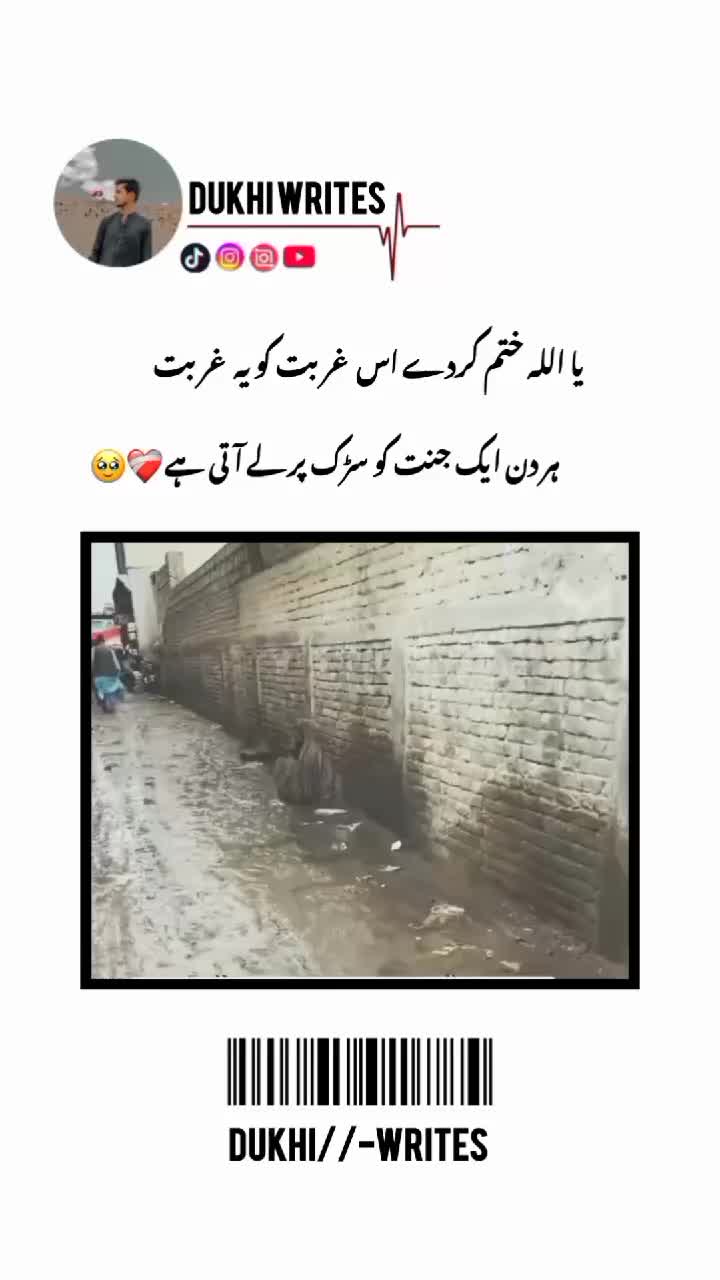 @NABEEL WRITES 🫀