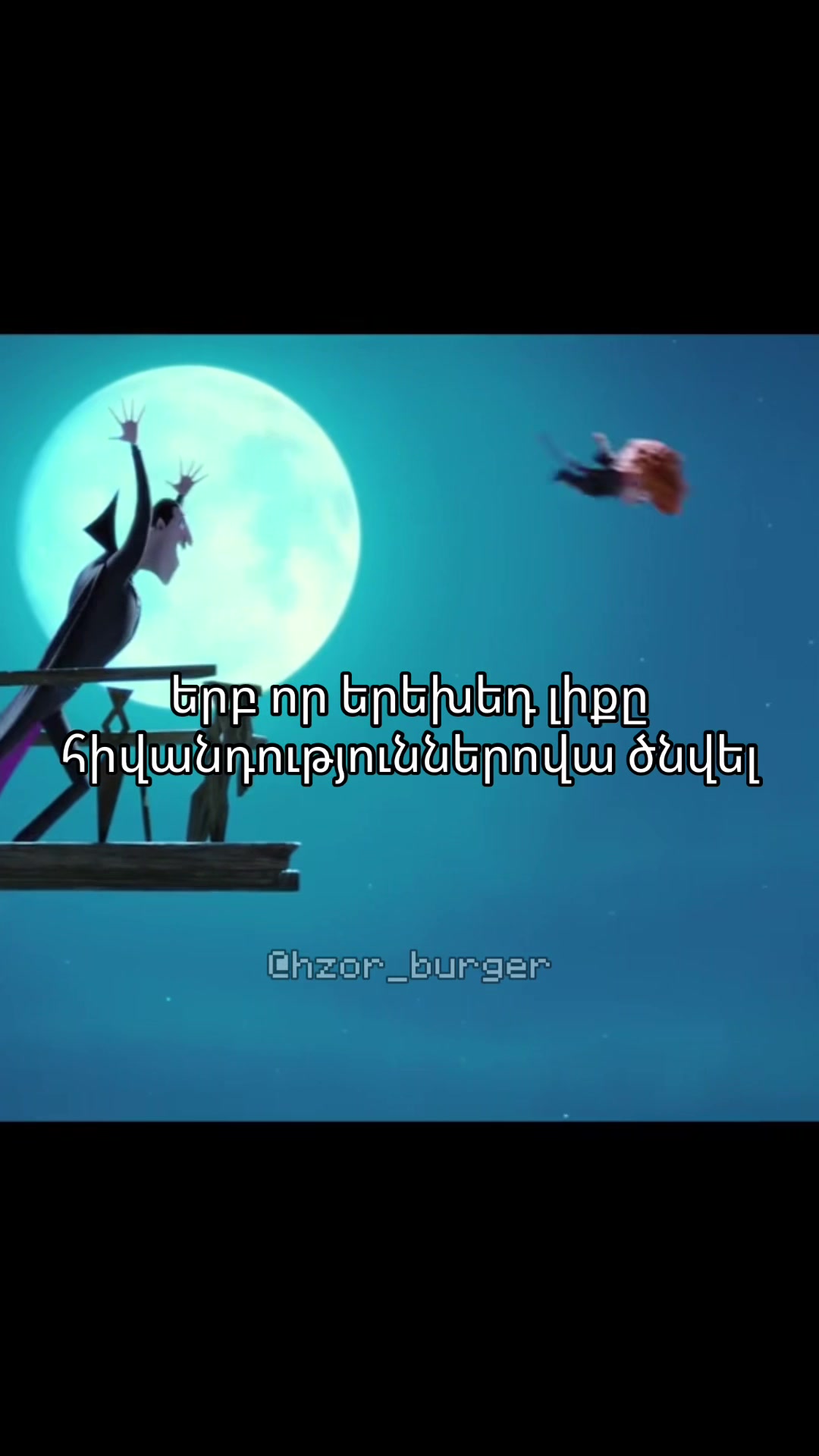@✰burger🇦🇲
