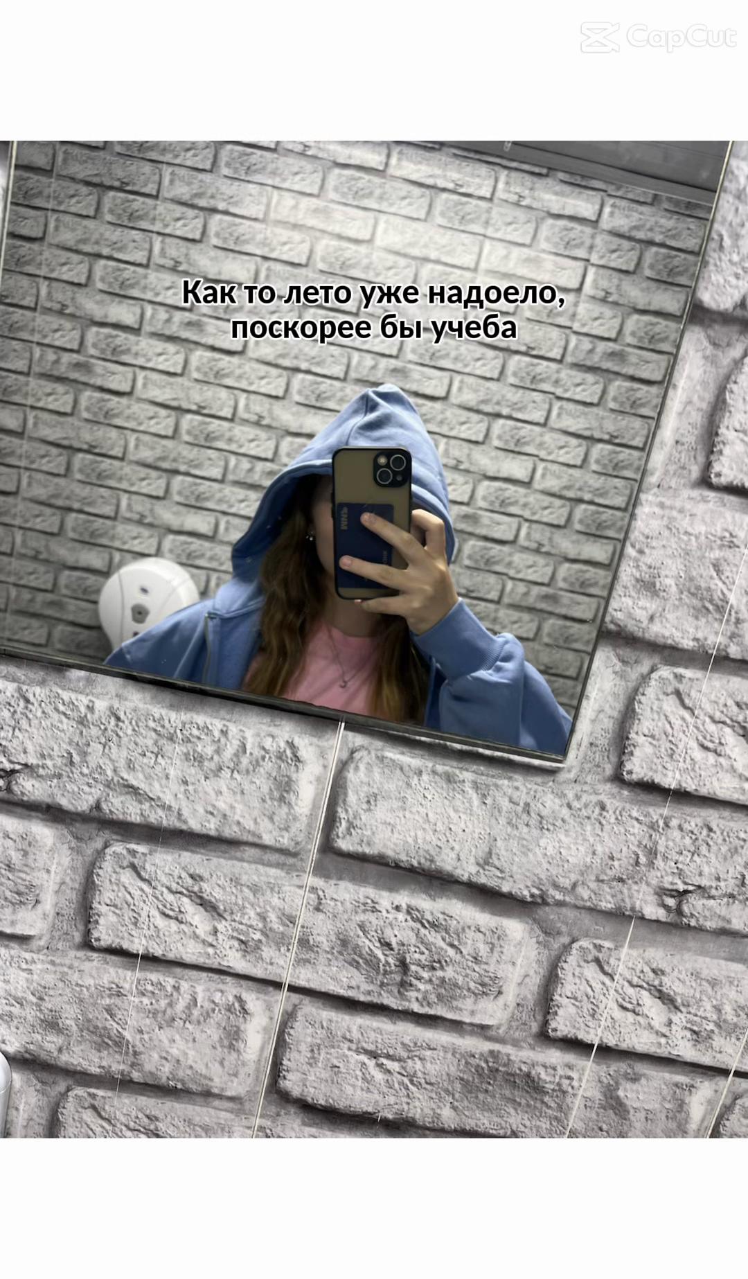 @софа👀