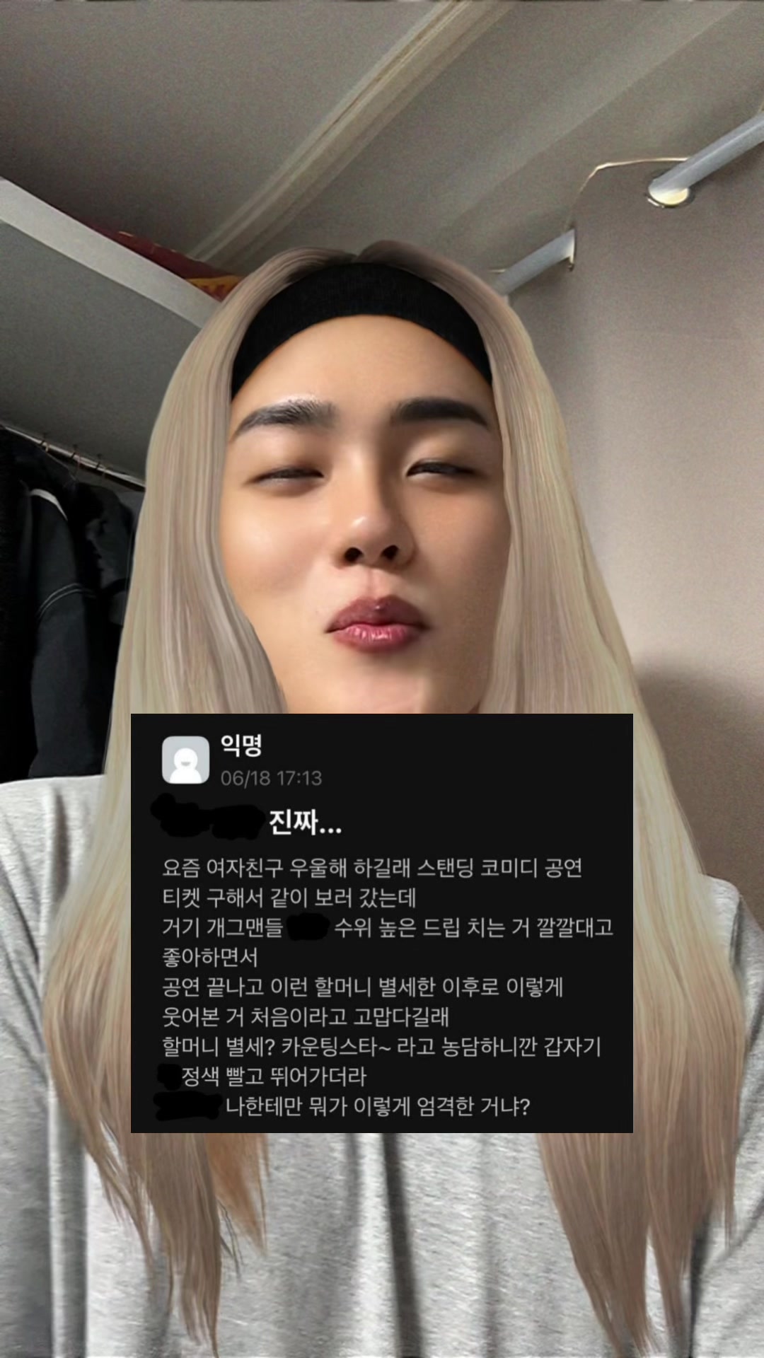 @밈체이서